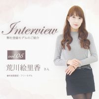 Cherishdoll登録モデルのご紹介　vol.5 荒川絵里香さん