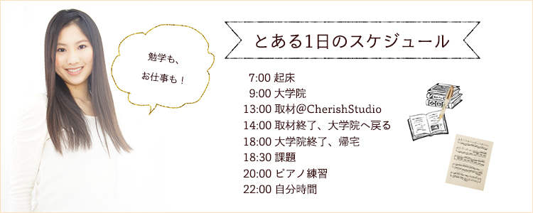 大学院生モデル